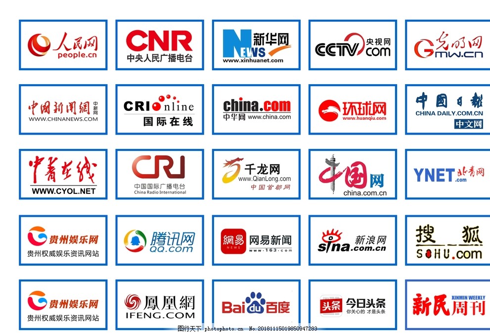 火出圈！各大媒体争相报道磁县外宣工作迎来龙年“开门红”！